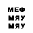 МЕТАДОН мёд Danon Rebellion