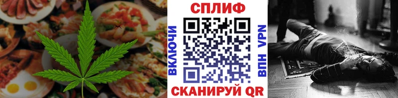 ссылка на мегу маркетплейс  Козьмодемьянск  Canna-Cookies конопля 