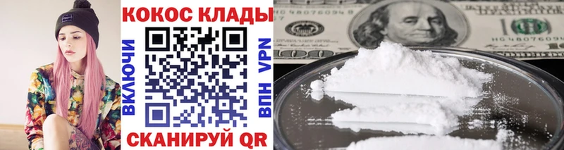 гидра онион  цена   Козьмодемьянск  Кокаин 99% 