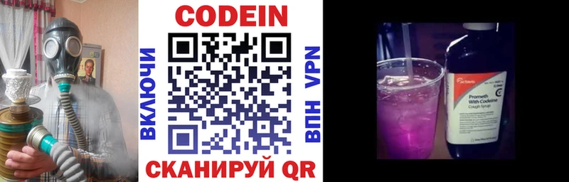закладки  ссылка на мегу ссылка  Кодеиновый сироп Lean напиток Lean (лин)  Козьмодемьянск 