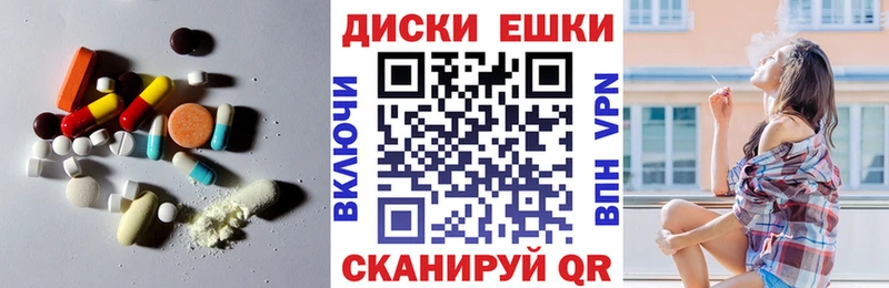 закладка  Козьмодемьянск  Экстази XTC 