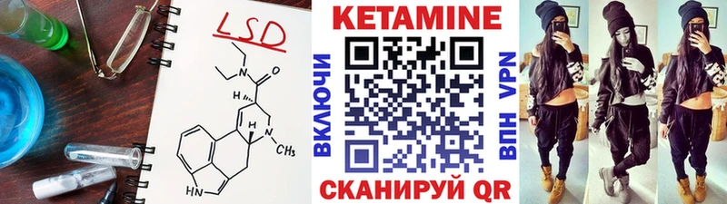 КЕТАМИН ketamine  что такое наркотик  Козьмодемьянск 