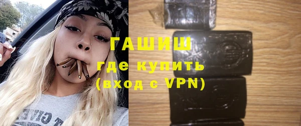 сатива Богородицк