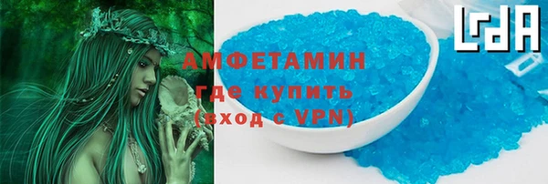 сатива Богородицк