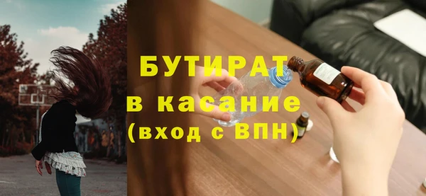 сатива Богородицк