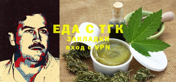 мескалин Богданович