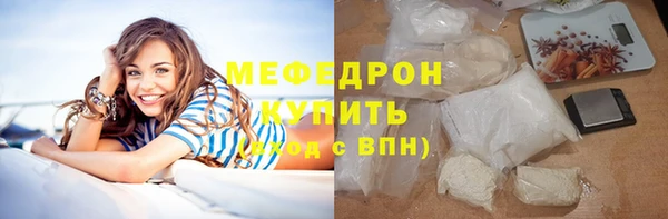 мескалин Богданович
