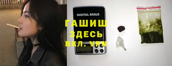 героин Богородск