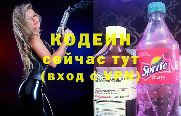 героин Богородск