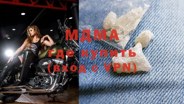 героин Богородск
