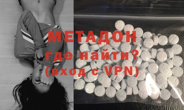 героин Богородск