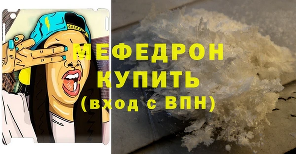 мескалин Богданович