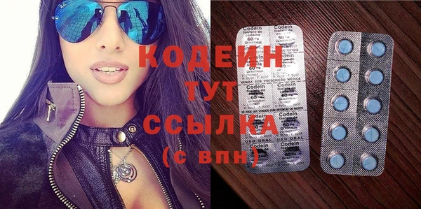 героин Богородск
