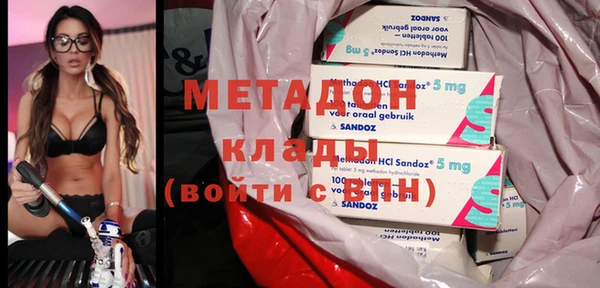 героин Богородск