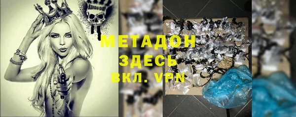 сатива Богородицк