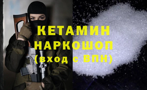 сатива Богородицк