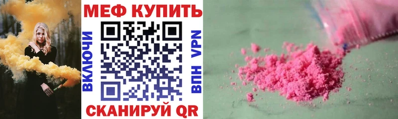 где купить наркотик  Козьмодемьянск  Меф кристаллы 