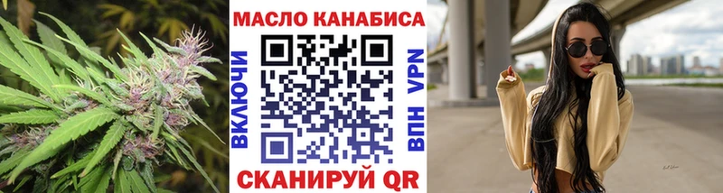 mega онион  Козьмодемьянск  ТГК концентрат 